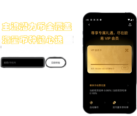 资产页面界面